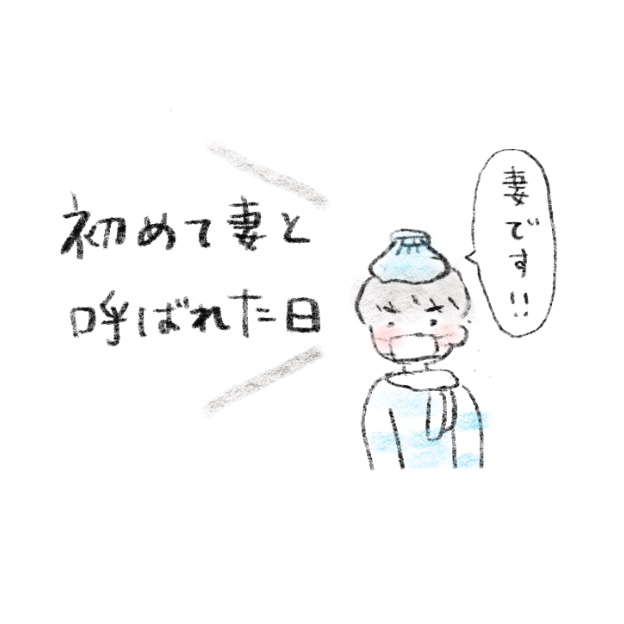 風邪