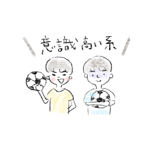 サッカー