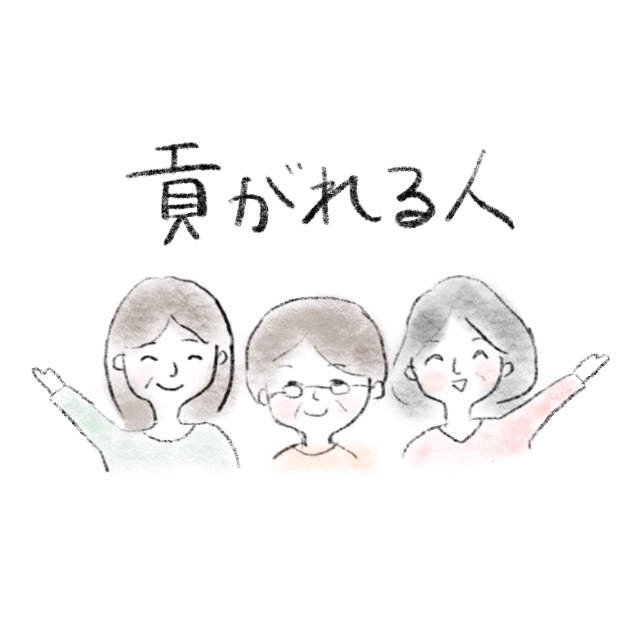 女系家族