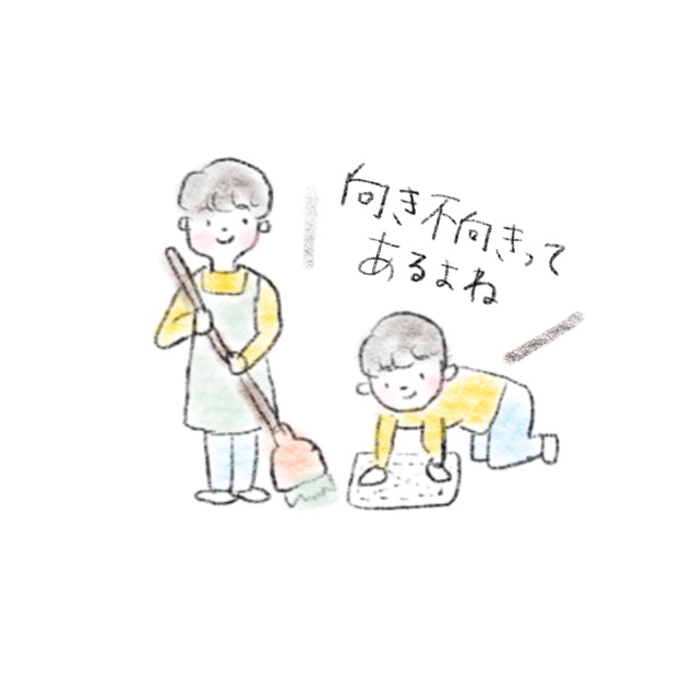 丁寧な暮らし